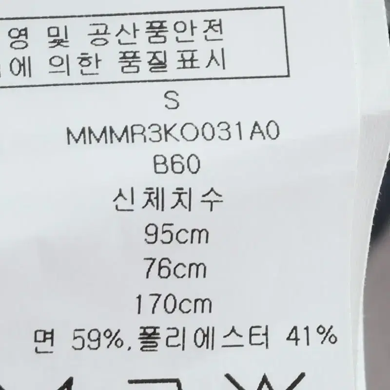 W(M) 클럽모나코 맨투맨 티셔츠 패턴 올드스쿨 네이비 이오빈티지