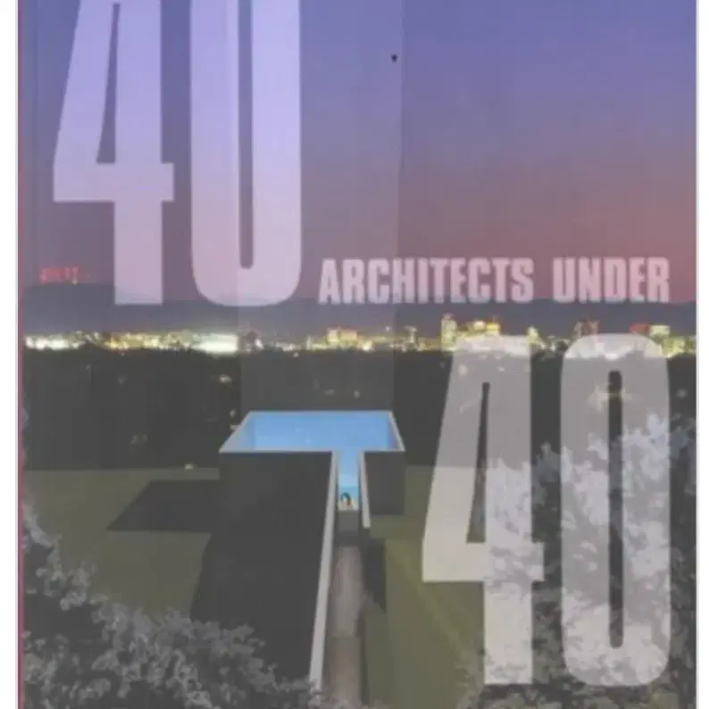 타셴 건축 40 Architects Under 40사진 도서 서적