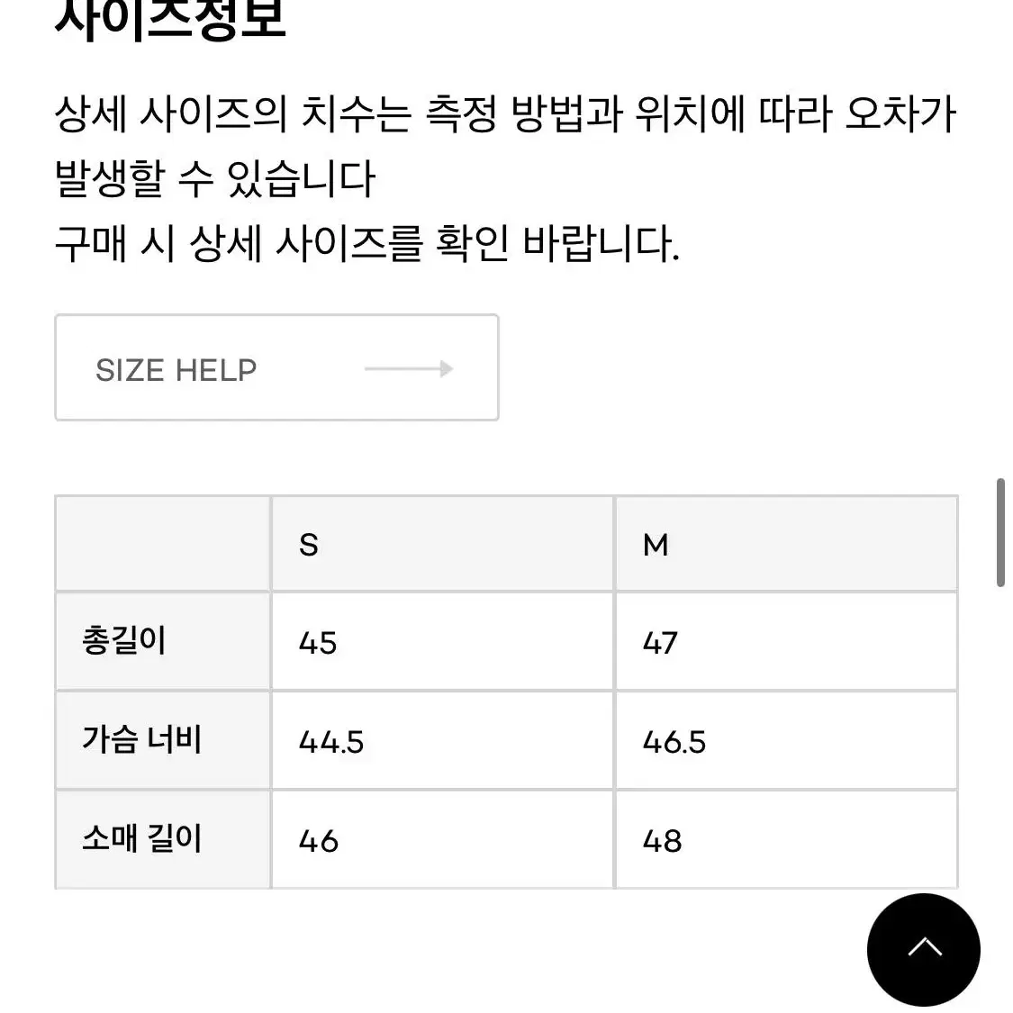 로우클래식 래글런 니트 크림 M