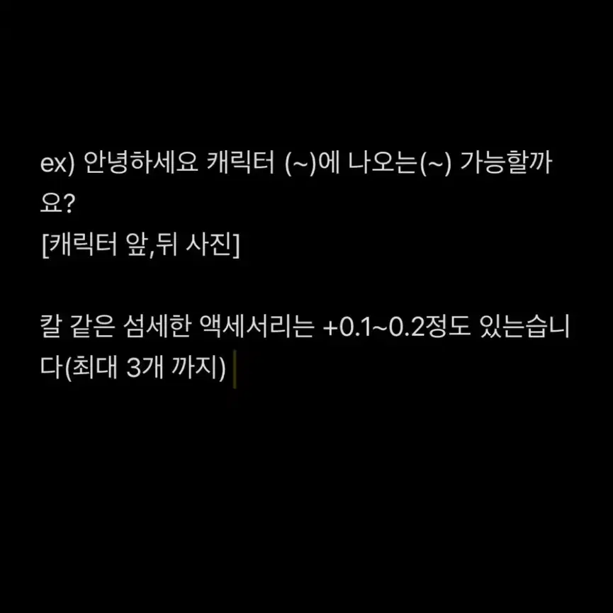 2차판매 시작)주문제작 펠트인형 솜인형부직포