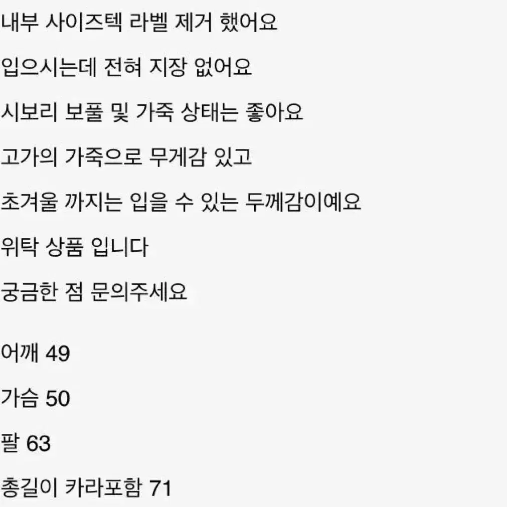 랄프로렌 가죽 블루종 정품