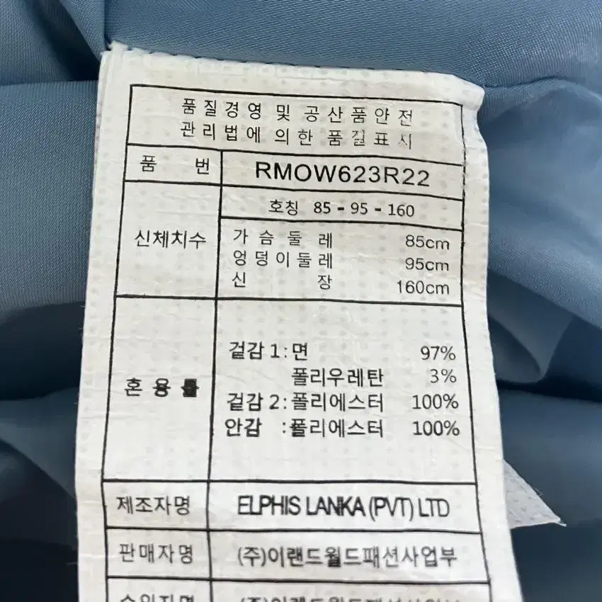 로엠 원피스 미착용