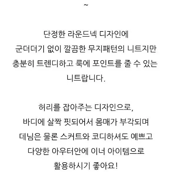 자라 여성 립 라운드넥 니트 스웨터 보라니트 S