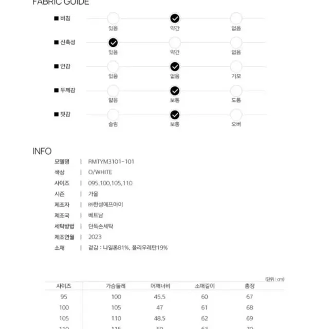 레노마골프 남성 베이직 배색 카라 티셔츠 23FW (새상품)