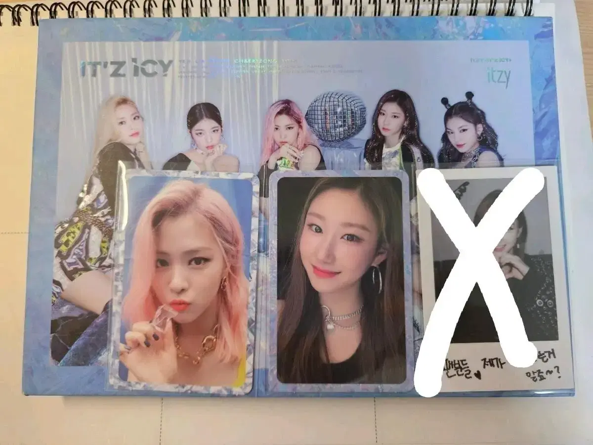 itzy icy albums