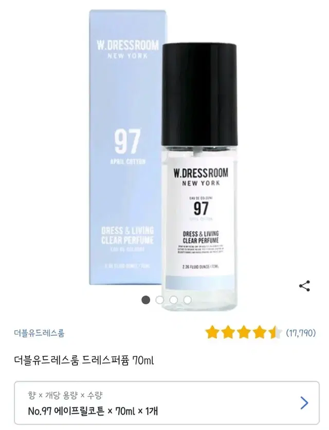 70ml w드레스룸