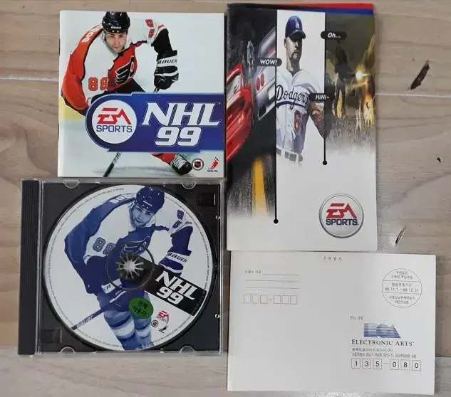 pc쥬얼 아이스 하키게임 NHL 99