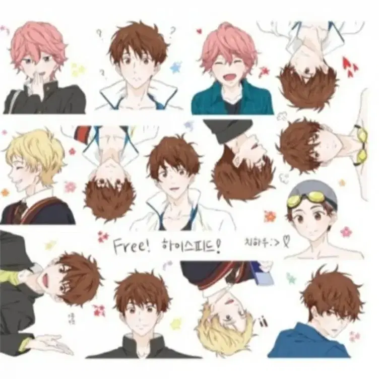 프리 free 인스