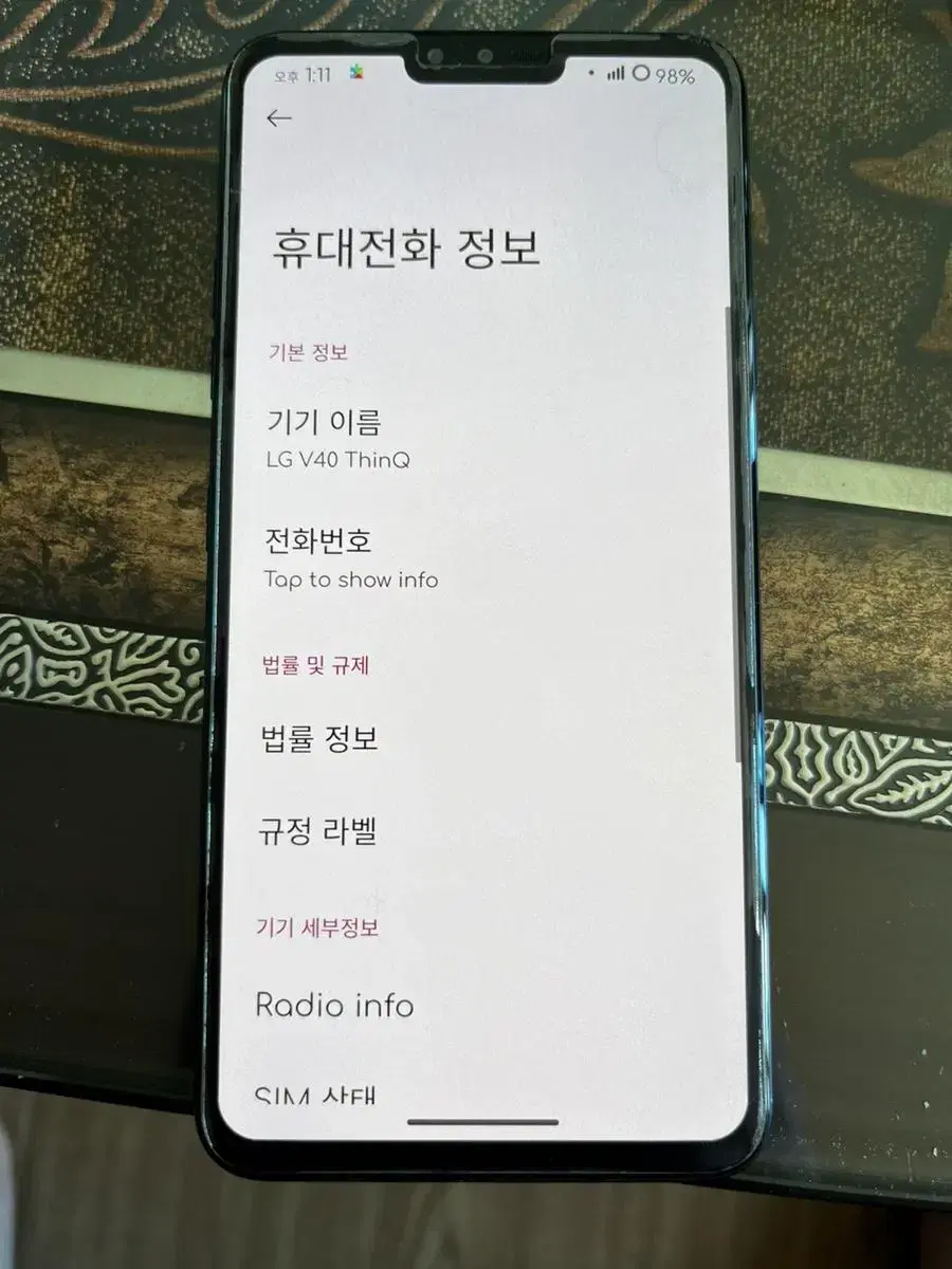 lg v40 구글포토용 팝니다.