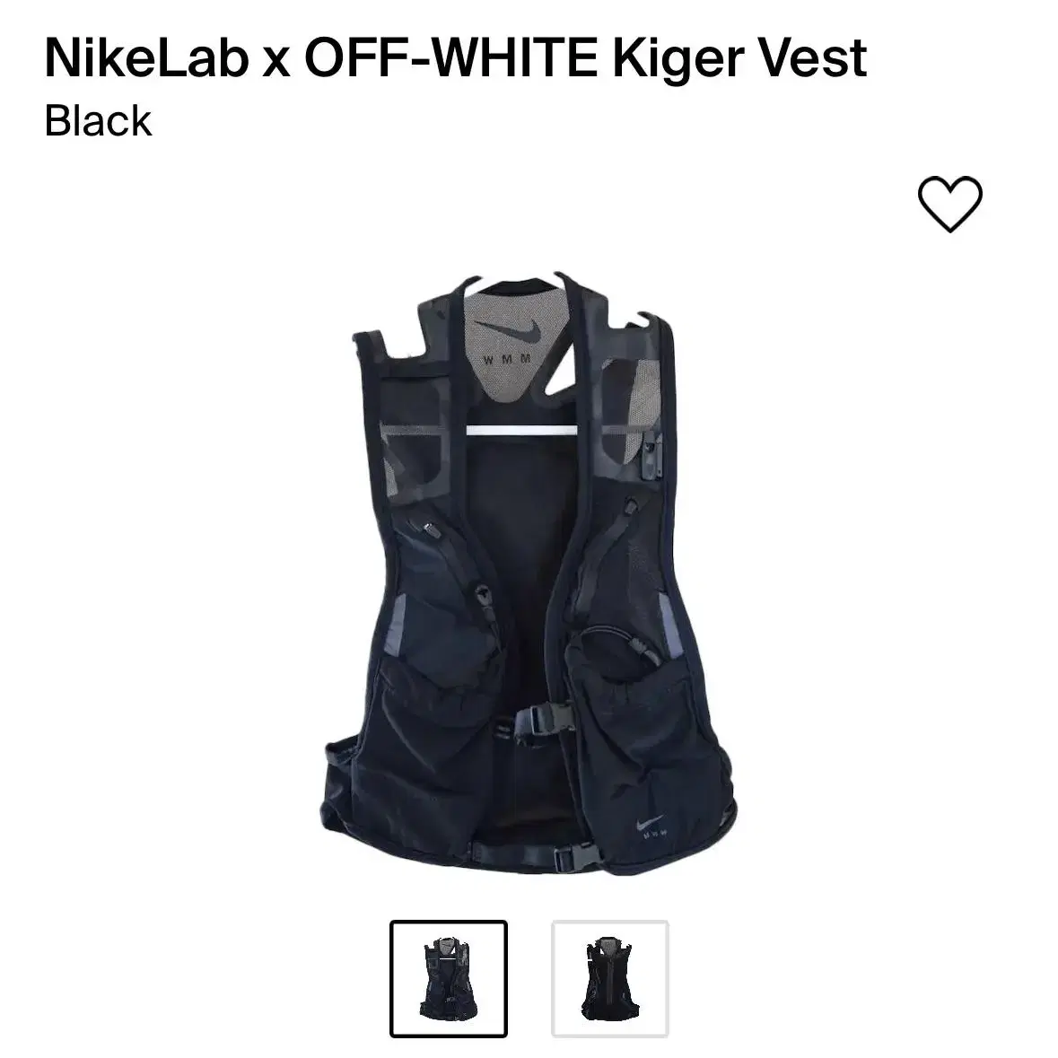 NikeMMW Vest