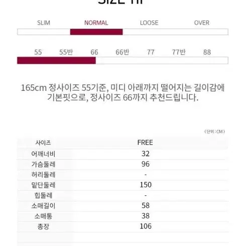 새상품) 세마 스퀘어넥벨벳 플레어 원피스, 연말룩