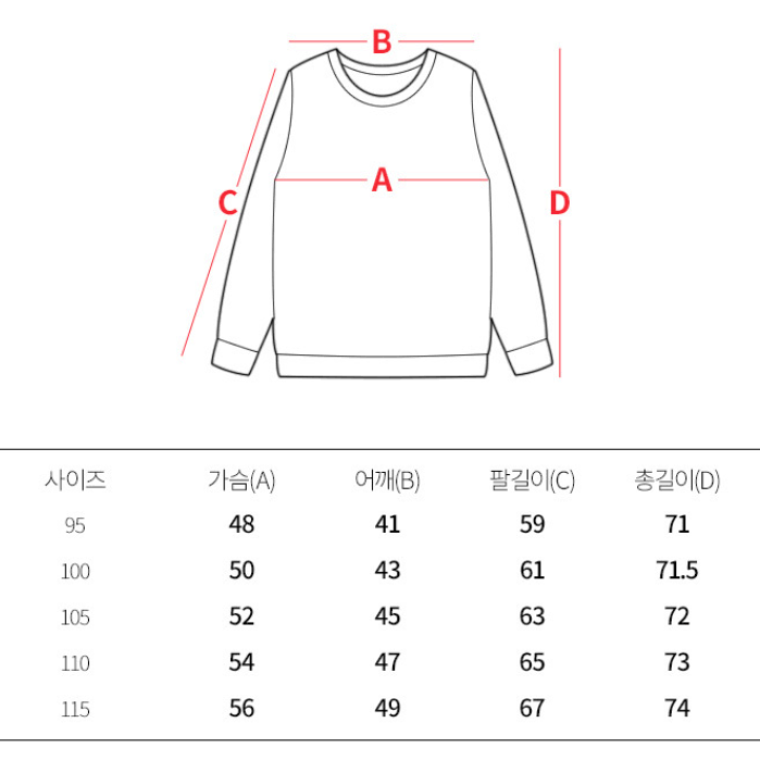 1+1남성기모티셔츠 작업복 아웃도어 등산복