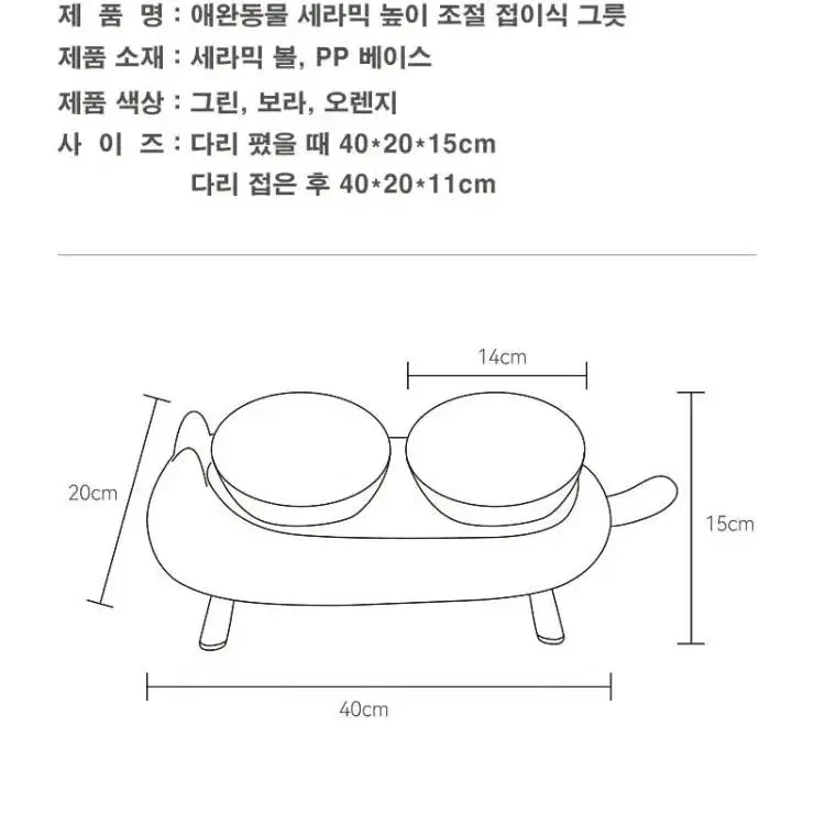 애완동물 세라믹 식기