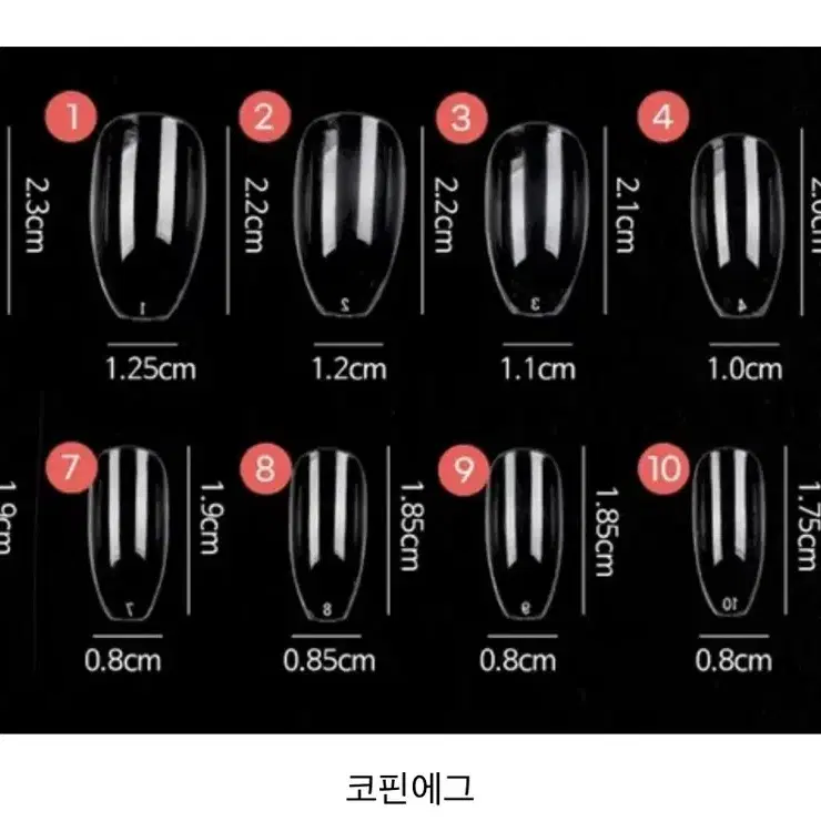 블랙 실버 스타 네일팁