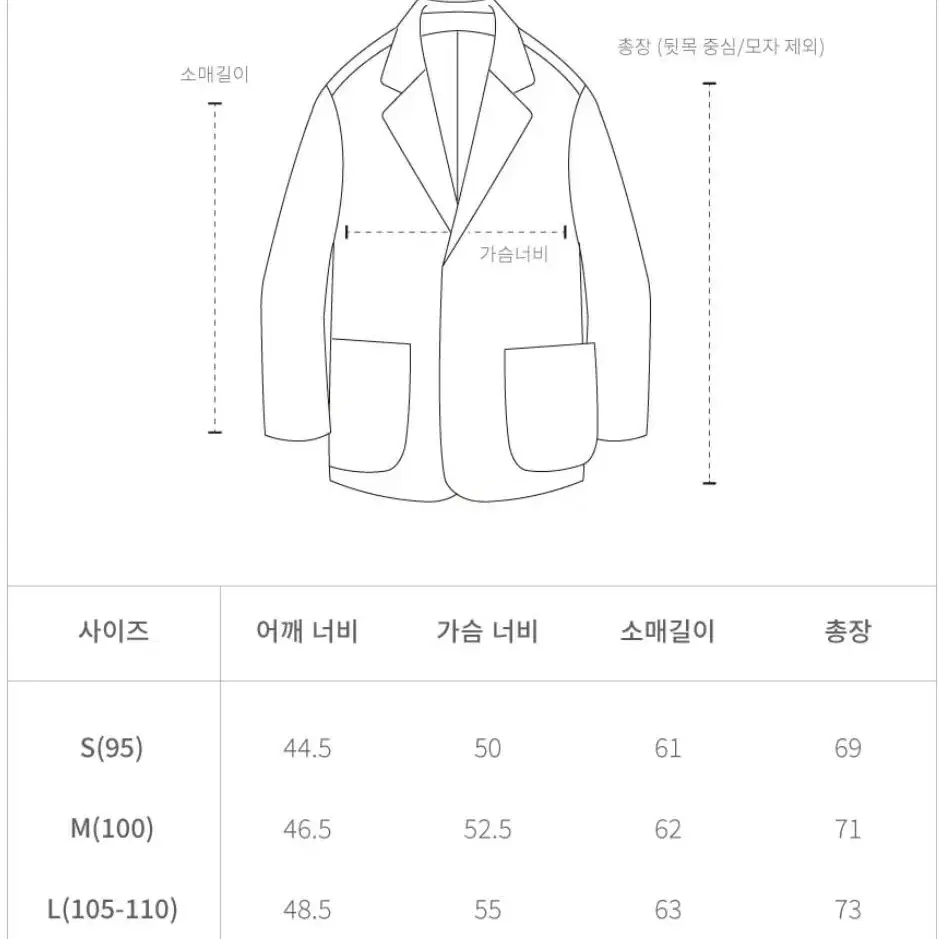 23SS 더니트컴퍼니 쿨맥스 셋업 차콜 L, 30