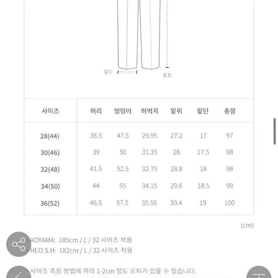 23SS 더니트컴퍼니 쿨맥스 셋업 차콜 L, 30