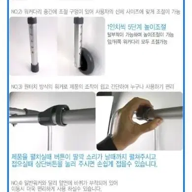 진산 접이식보행차