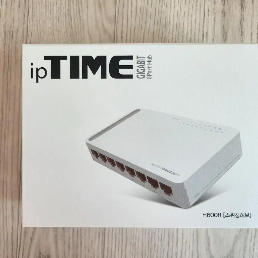 iptime H6008 스위칭허브 새상품 2개