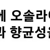 라코스테 남성 테니스화250 사이즈 새제품