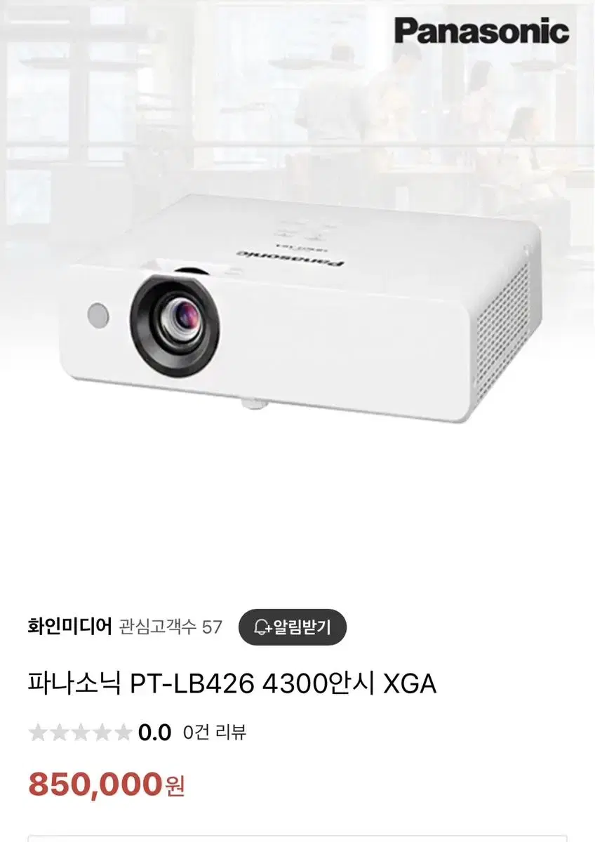 Panasonic Beam Projector PT-LB426