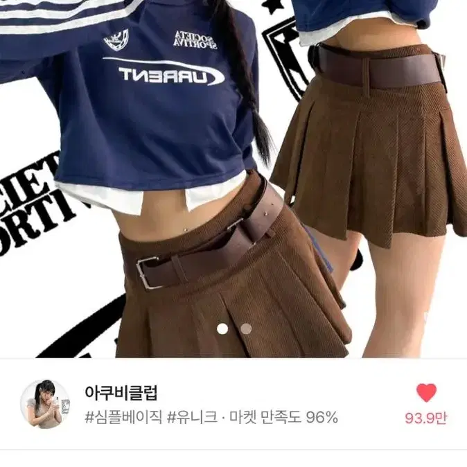 y2k 아쿠비클럽 네이비 스포티 페이크 레이어드 크롭티