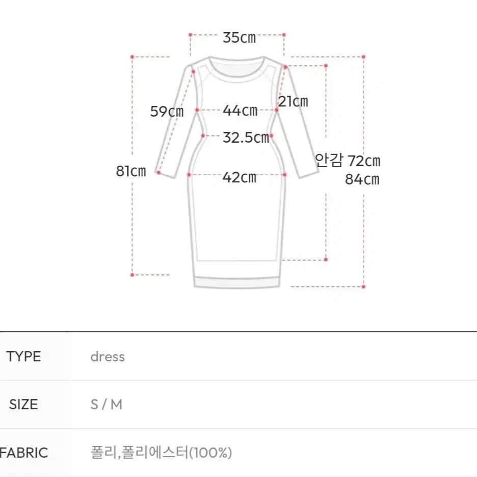 아뜨랑스 플라워패턴 프릴 셔링원피스