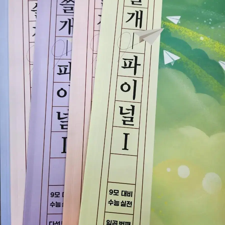 이감 오프 간쓸개 시즌4&시즌5 (일괄구매 택배무료)