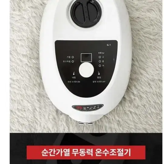 한일 온수매트 퀸사이즈 미개봉