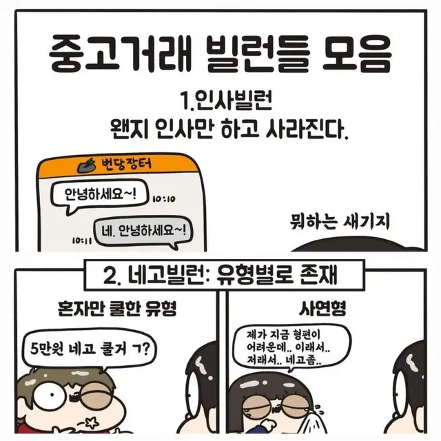 (31사이즈) 자라 와이드핏 벌룬 원턱 밴딩 카고팬츠 바지 카키 올리브