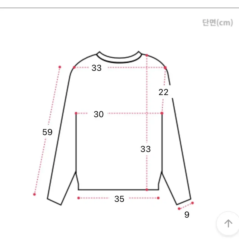 호피 블라우스 아이보리