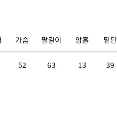 넥스트위크 스트라이프 퍼프 니트