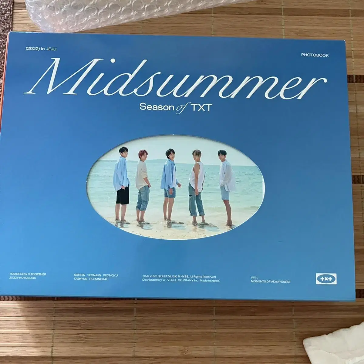 투바튜 midsummer season of txt