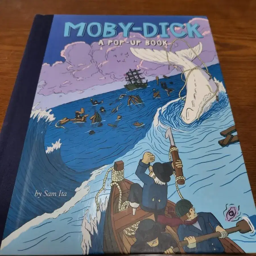 모비딕 MOBY DICK 팝업북 양장본