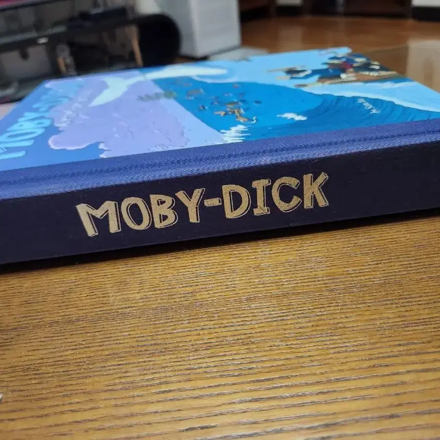 모비딕 MOBY DICK 팝업북 양장본