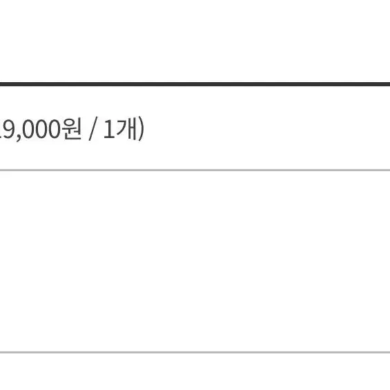 슬램덩크 퍼슬덩 산왕공고 정우성 아이폰 12/12pro프로 프로 폰케이스