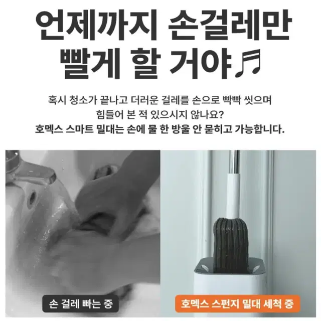 바닥 청소 물걸레 대걸레 스펀지 밀대걸레 세트