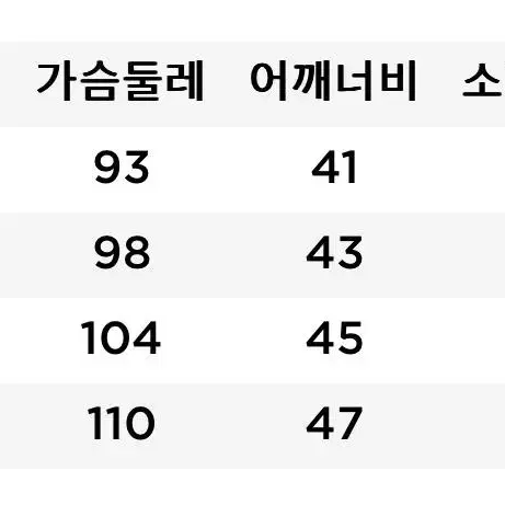 캘러웨이 남성 베이스 레이어 22SS(새상품)