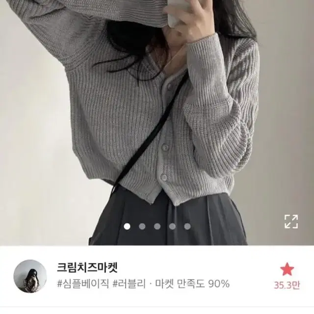 에이블리 브랜드 등등 옷장정리