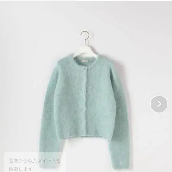 Steven alan wool cadigan 스티븐알란 재팬 울가디건