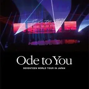 세븐틴 오드투유 재팬 DVD 개봉 ode yto you 일본 콘서트