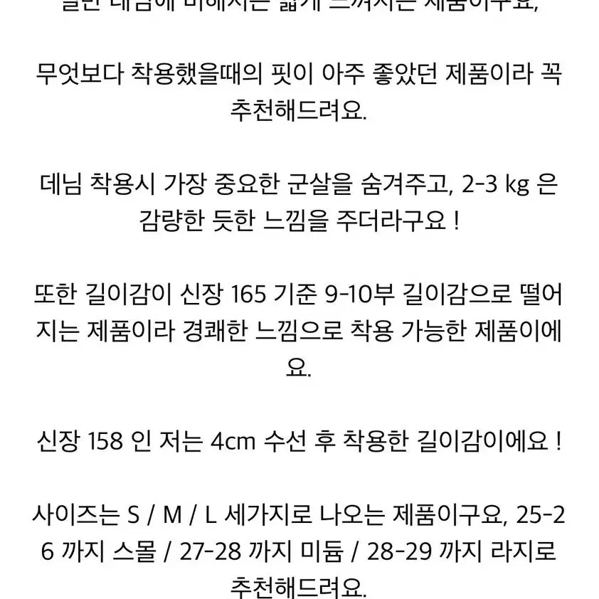 모네마켓 mone 선데이 썸머 데님