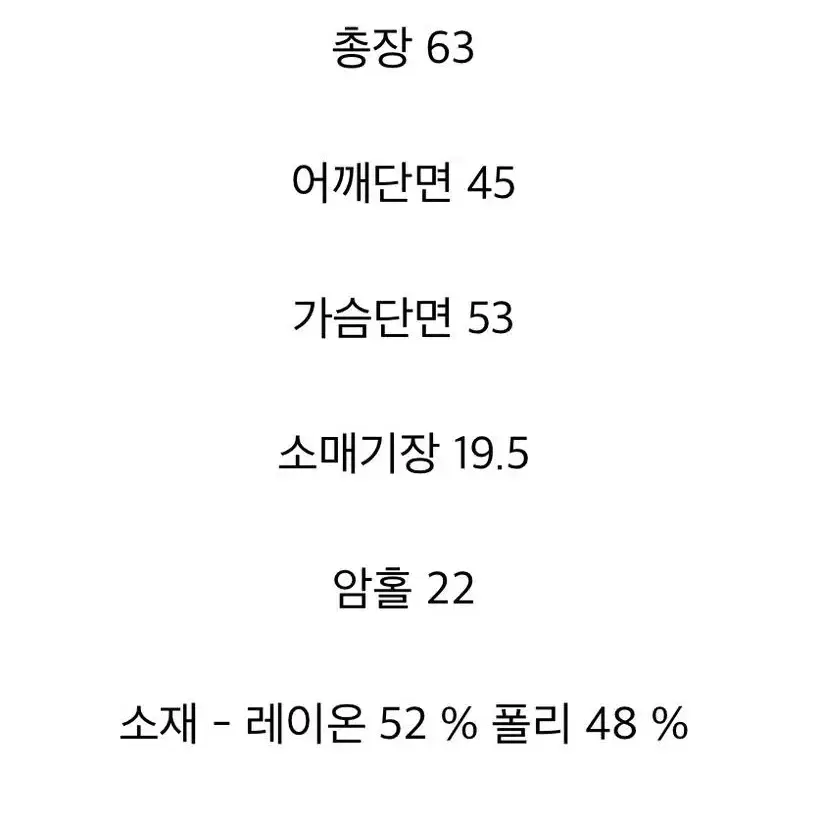 모네마켓 mone 제인 실키 셔츠