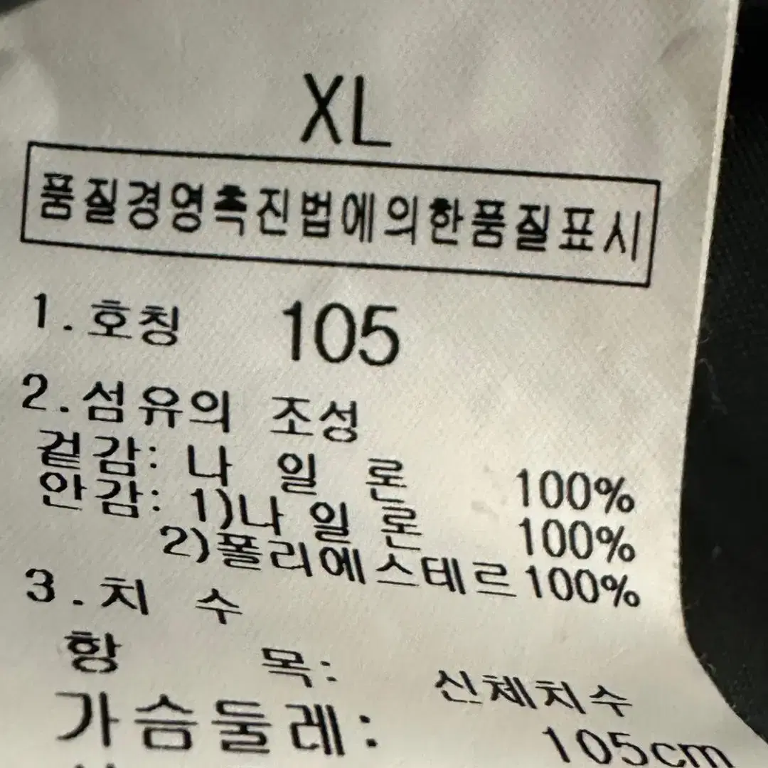 노스페이스 기본로고 하이벤트 바람막이 자켓 (XL)