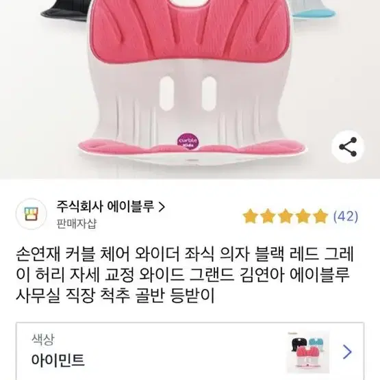 커블체어 매개봉 새상품 2개