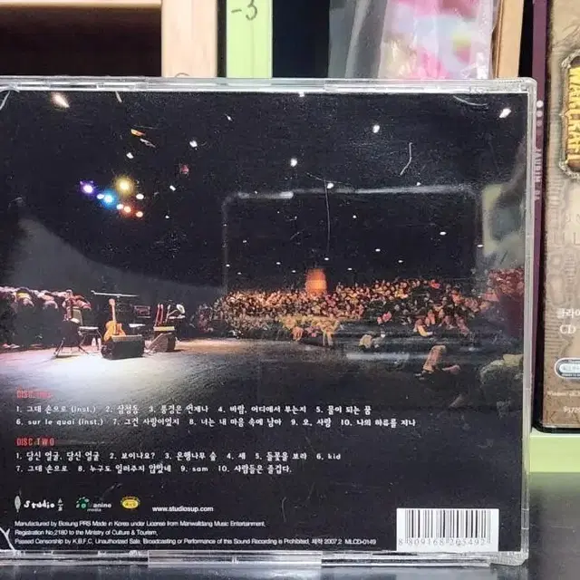 루시드폴 라이브 CD