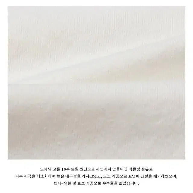 로건 슬로우 기획 데님 팬츠청바지 화이트진 블랙진