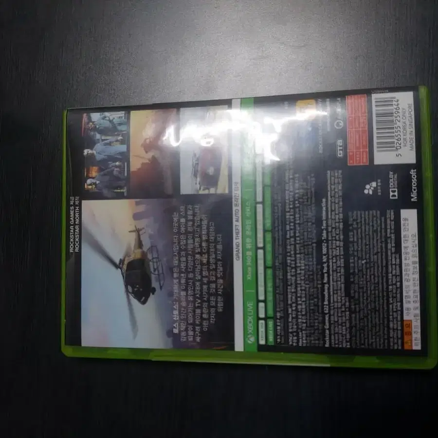 Xbox gta5 CD