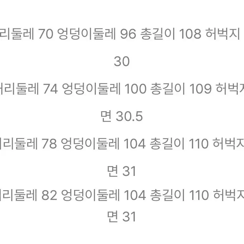 흑청 멜빵청바지 새상품