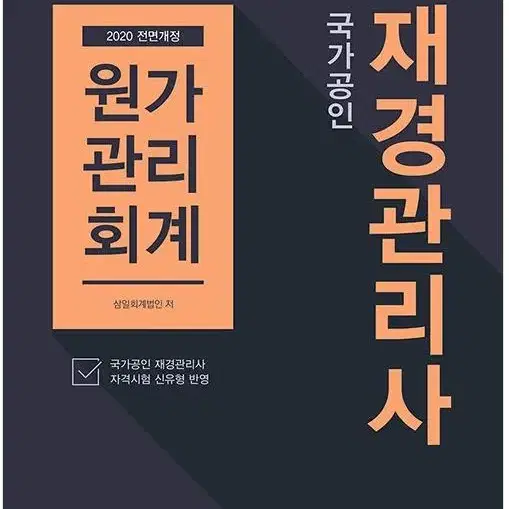 상태 좋은 중고책 팔아요