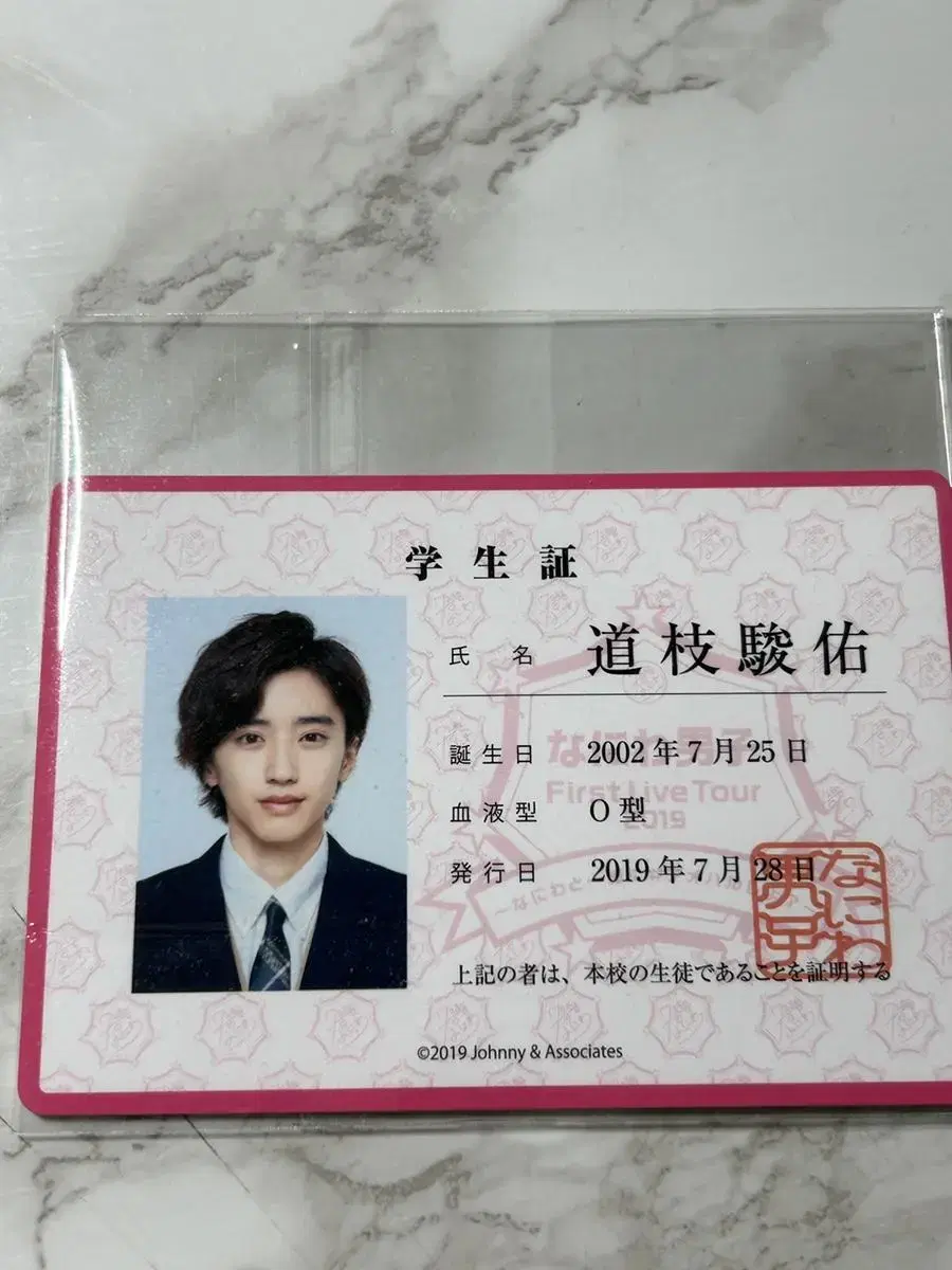 Shunsuke Michieda Student ID